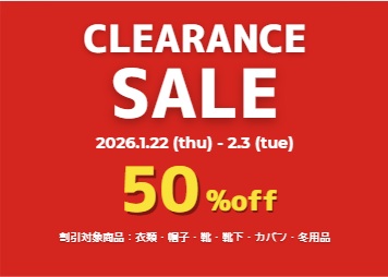 2026 1 50%最終2.jpg