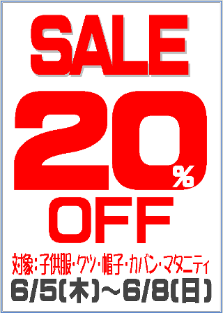 SALE%20200.bmp