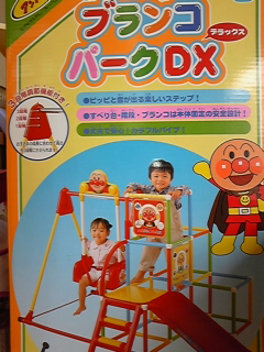 DVC00380.jpg