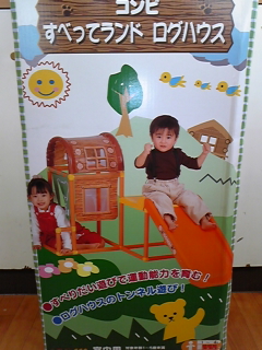 DVC00360.jpg