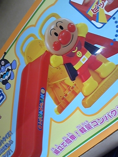 DVC00235.jpg