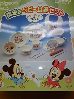 DVC00515.jpg