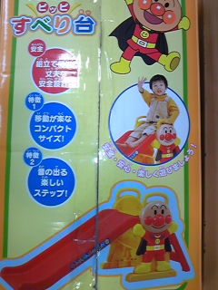 DVC00504.jpg