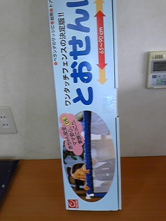 DVC00588.jpg