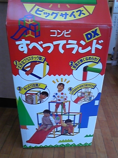 DVC00875.jpg